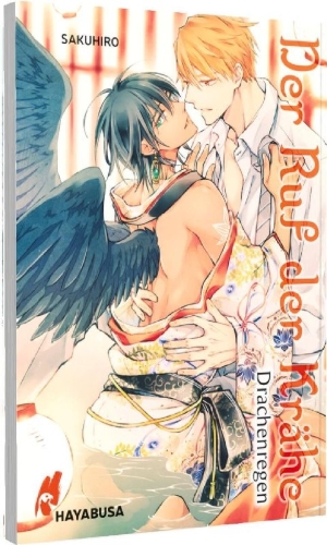 Buchcover und Innenansicht für das Buch: Akegarasu Yumekoi Uta