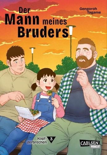 Buchcover und Innenansicht für das Buch: Ototo no Otto
