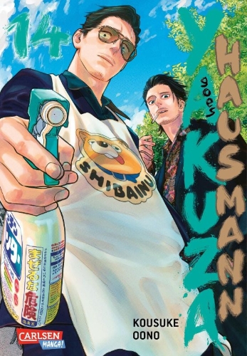 Buchcover und Innenansicht für das Buch: Gokushufudo