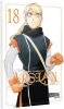Buchcover und Innenansicht für das Buch: Arslan Senki