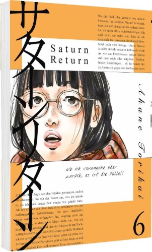 Buchcover und Innenansicht für das Buch: Saturn Return
