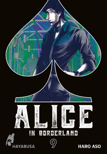 Buchcover und Innenansicht für das Buch: Imawa no Kuni no Alice