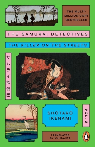 Buchcover und Innenansicht für das Buch: The Samurai Detectives: Volume 2