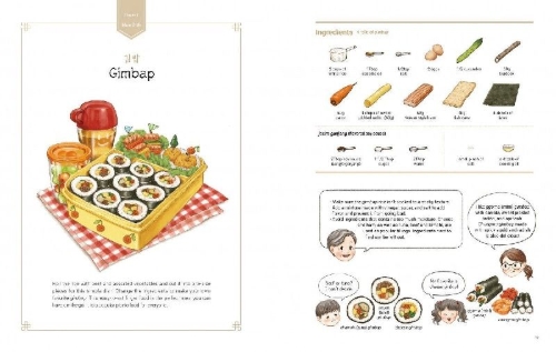 Buchcover und Innenansicht für das Buch: Korean Mother's Easy Recipes