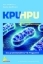 Buchcover und Innenansicht für das Buch: KPU/HPU häufig aber verkannte Mitochondrienstörungen