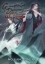 Buchcover und Innenansicht für das Buch: Grandmaster of Demonic Cultivation: Mo Dao Zu Shi (Novel) Vol. 3