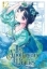 Buchcover und Innenansicht für das Buch: The Apothecary Diaries 12 (Manga)
