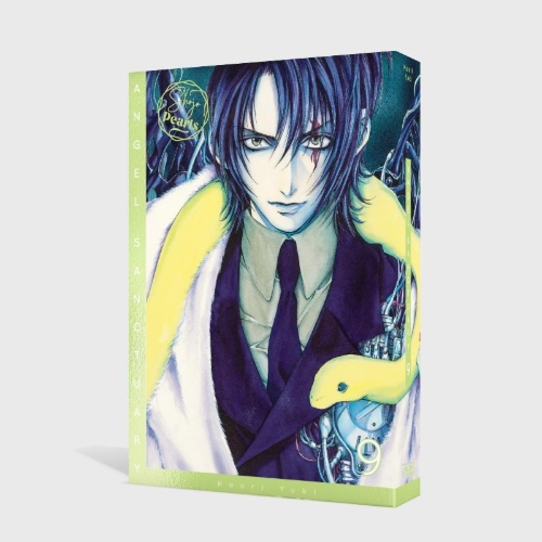 Buchcover und Innenansicht für das Buch: Tenshi Kinryouku