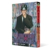 Buchcover und Innenansicht für das Buch: Hunter X Hunter