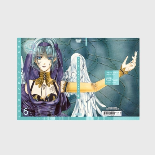 Buchcover und Innenansicht für das Buch: Tenshi Kinryouku