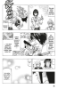 Buchcover und Innenansicht für das Buch: Nanatsu no Taizai