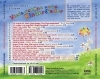 Buchcover und Innenansicht für das Buch: Viele schöne neue Kinderlieder - Ich schenk dir einen Regenbogen, Augen Ohren Nase u.a.m.