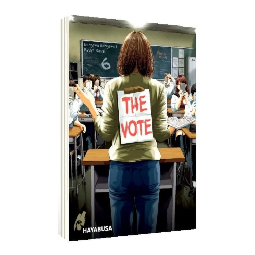 Buchcover und Innenansicht für das Buch: Ikenie Touhyou