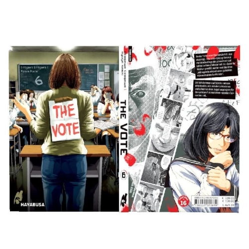 Buchcover und Innenansicht für das Buch: Ikenie Touhyou