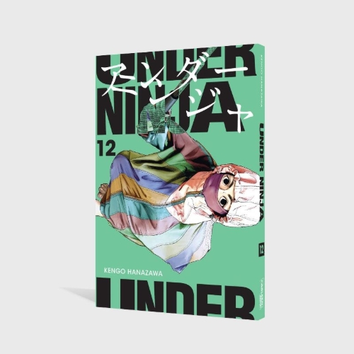 Buchcover und Innenansicht für das Buch: Under Ninja