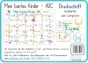 Buchcover und Innenansicht für das Buch: Mein buntes Kinder-ABC Druckschrift mit Umlauten, Doppellauten und Sp, St, Sch und Pf