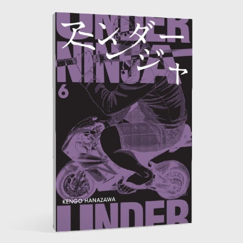 Buchcover und Innenansicht für das Buch: Under Ninja