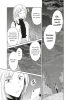 Buchcover und Innenansicht für das Buch: Sensei no yasashi koroshi kata