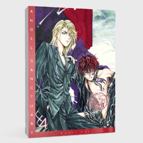 Buchcover und Innenansicht für das Buch: Tenshi Kinryouku