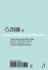Buchcover und Innenansicht für das Buch: Daydream and Drunkenness of a Young Lady