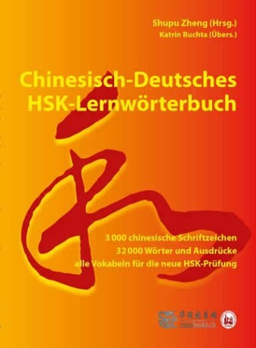 Buchcover und Innenansicht für das Buch: A Learner's Chinese Dictionary