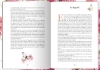 Buchcover und Innenansicht für das Buch: Emma