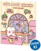 Buchcover und Innenansicht für das Buch: Pétits Bonheurs - Cozy