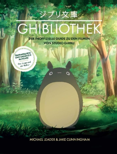 Buchcover und Innenansicht für das Buch: Die GHIBLIOTHEK (überarbeitete Neuausgabe)