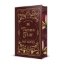 Buchcover und Innenansicht für das Buch: Twisted Hate. Collector's Edition