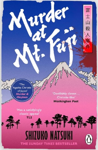 Buchcover und Innenansicht für das Buch: Murder at Mount Fuji