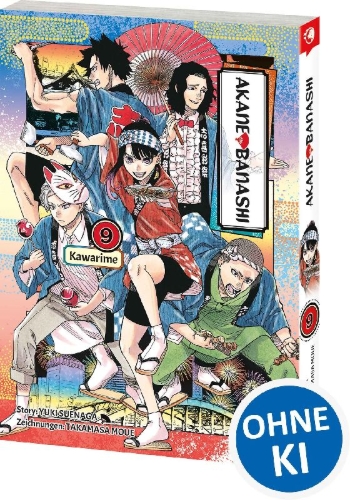 Buchcover und Innenansicht für das Buch: AKANE BANASHI