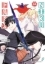 Buchcover und Innenansicht für das Buch: Fantasy Bishojo Juniku Ojisan to