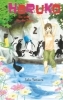 Buchcover und Innenansicht für das Buch: Kemono Michi
