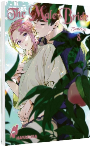 Buchcover und Innenansicht für das Buch: Lala no Kekkon