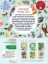 Buchcover und Innenansicht für das Buch: Das superdicke Stickerheft - Tiere