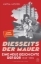 Buchcover und Innenansicht für das Buch: Diesseits der Mauer