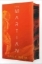 Buchcover und Innenansicht für das Buch: The Martian
