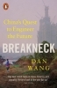 Buchcover und Innenansicht für das Buch: Breakneck