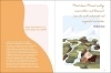 Buchcover und Innenansicht für das Buch: How to Be Present: Embrace the Art of Mindfulness to Discover Peace and Joy Every Day