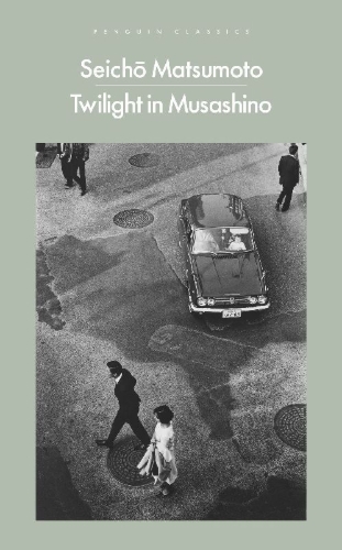 Buchcover und Innenansicht für das Buch: Twilight in Musashino