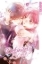 Buchcover und Innenansicht für das Buch: Definitely Love 06