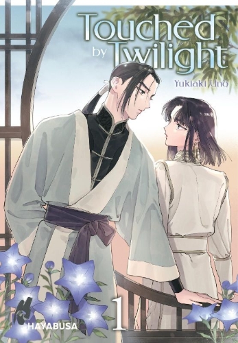 Buchcover und Innenansicht für das Buch: Hakumei ni michiru