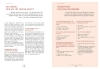Buchcover und Innenansicht für das Buch: Du bist so alt wie dein schwächstes Organ