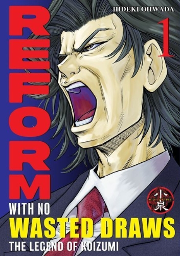 Buchcover und Innenansicht für das Buch: Reform with No Wasted Draws, Volume 1