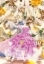 Buchcover und Innenansicht für das Buch: Shinimodori no Mahogakkoseikatsu o, Motokoibito to Prologue Kara (Tadashi, Kokando wa Zero) - Vol. 06
