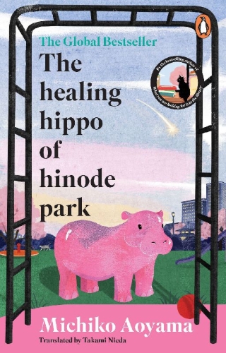 Buchcover und Innenansicht für das Buch: The Healing Hippo Of Hinode Park