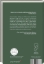 Buchcover und Innenansicht für das Buch: One foot in Eden