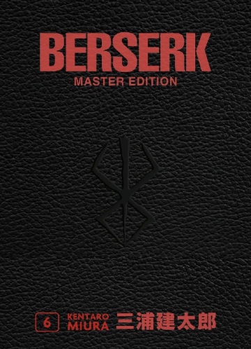 Buchcover und Innenansicht für das Buch: Berserk Master Edition 06