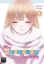Buchcover und Innenansicht für das Buch: My Dress-Up Darling 09
