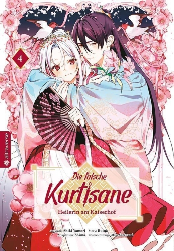 Buchcover und Innenansicht für das Buch: KOUKYUIHI-DEN vol. 04